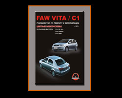    Faw Vita   -  6