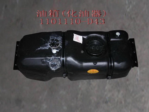 ��� ��������� GW ����� G1 ������  - 11C-1101013, �������: 1101110-D43