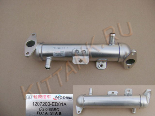   EGR HOVER H5 , : 1207200-ED01A
