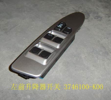 ���� ���������� ����������������� ������������ ����� HOVER -3746100-K00, �������: 3746100-K00