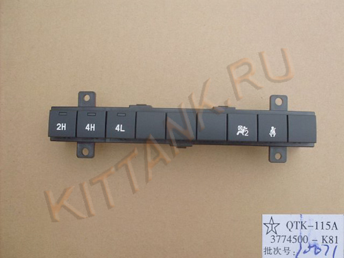    4WD HOVER H3,H5 ( ), : 3774500-K81