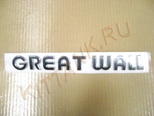  GREATWALL GW COWRY, : 3921034-V08