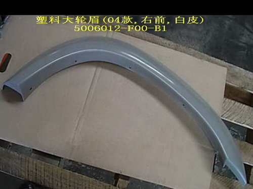 ���� ������������ ��������� ������� ����� (������� ,�������) SAFE  - 8102052B-F, �������: 5006012-F00-B1