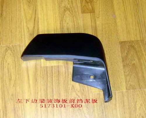 ��������� ��������� ������ ����� HOVER  - 8405011-K00, �������: 5173101-K00