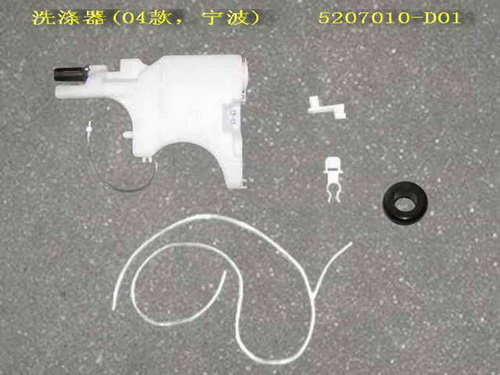 ����� ��������� � ����� � ������� GW �����  - 11-5207025B, �������: 5207010-D01