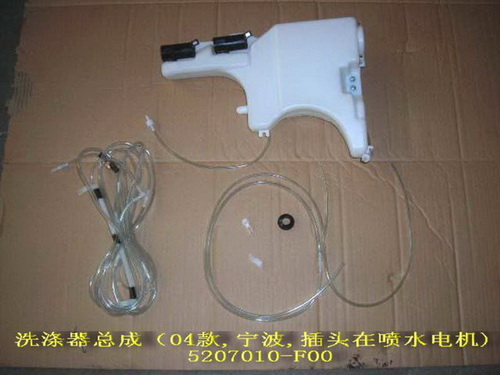 ����� ��������� � ����� � ������� GW SAFE  - 20-5207025B, �������: 5207010-F00