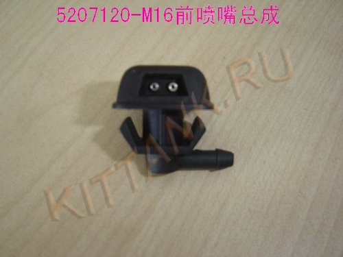    GW PERI, : 5207120-M16