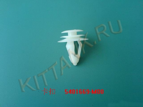     GW PERI, : 5401669-M00