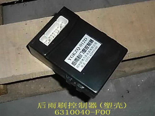 ���� ���������� ����������������� 5-�� ����� SAFE  - 20-6311020�, �������: 6310040-F00