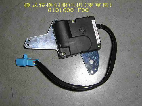 ������������� �������� ��������� ��� 2 (�0201001) GW SAFE, ����� �/� - 3744023-F, �������: 8101600-F00