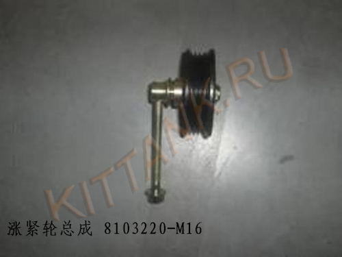    GW PERI, : 8103220-M16