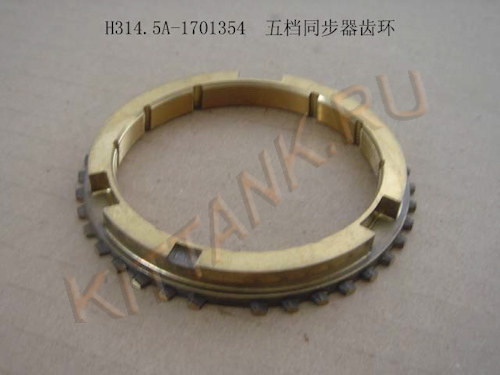    5  GW PERI, : H314.5A-1701354