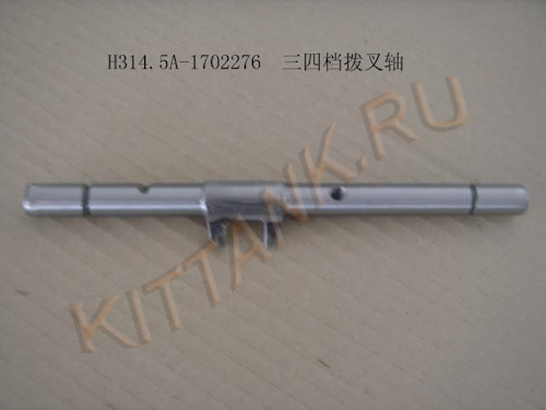   3-4  GW PERI, : H314.5A-1702276