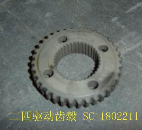 ������� ������.������� ����� ���. 2-4 WD HOVER, �������: SC-1802211
