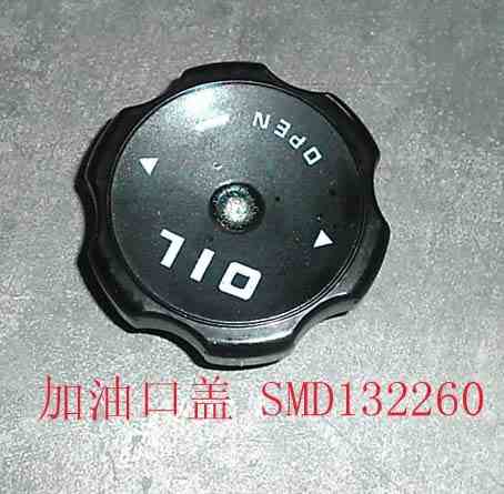     HOVER, H3, : SMD132260