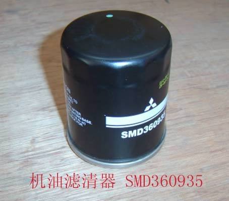   ZX LANDMARK,GT, : SMD360935