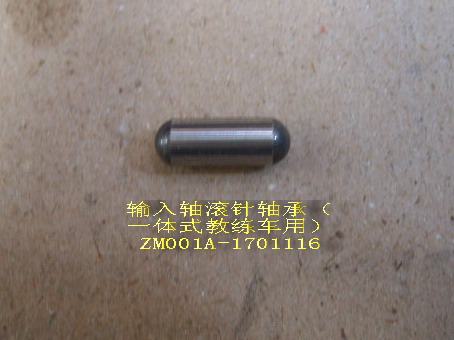   4/4   GW HOVER WINGLE , : ZM001A-1701116