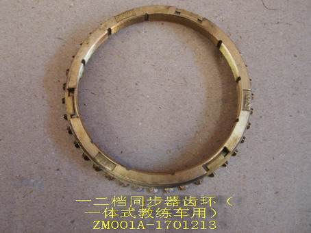   4/4   1-2  HOVER WINGLE , : ZM001A-1701213