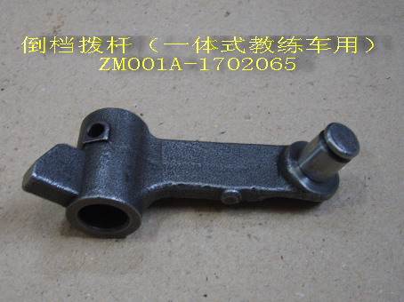   4/4     HOVER WINGLE , : ZM001A-1702065