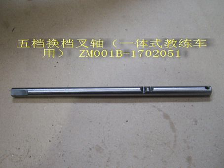   5   HOVER WINGLE , : ZM001B-1702051