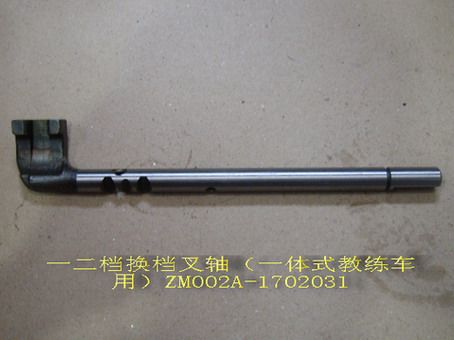 ���� ��� 1-2 �� �������� HOVER WINGLE ������, �������: ZM002A-1702031