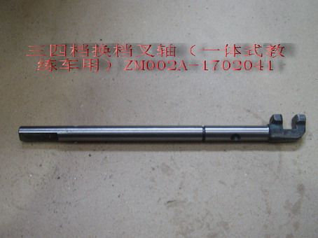 ���� ��� 3-4 �� �������� HOVER WINGLE ������, �������: ZM002A-1702041